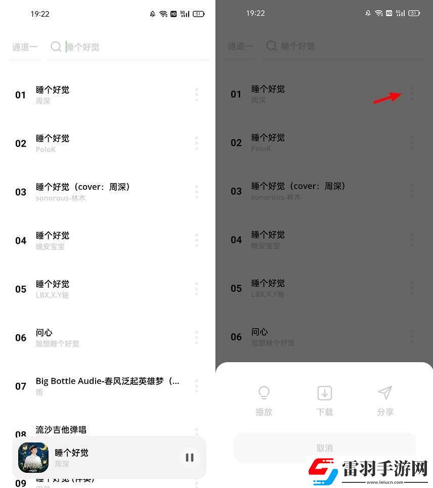 御梦子甜心logo在线看收藏版下载-御梦子甜心logo在线看独播抢先版下载1.4