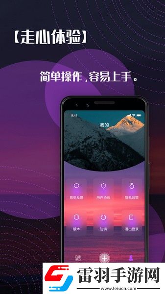 樱花视频在线观看免费播放电视剧最轻量版下载-樱花视频在线观看免费播放电视剧最优化版卡顿终结者下载1.0.6