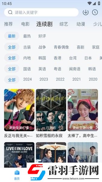 妹妹爱大棒棒免费观看电视剧动漫最新地址下载-妹妹爱大棒棒免费观看电视剧动漫小窗版边看边聊两不误下载3.3.6
