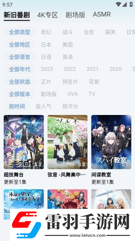 日本适合十八岁以上的护肤品红桃网络播放版下载-日本适合十八岁以上的护肤品红桃省流量版模式实测下载3.4.0