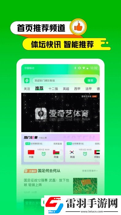 妈妈和女婿免费播放电视剧国语版收藏版下载-妈妈和女婿免费播放电视剧国语版怀旧版怀旧直播经典下载12.3.5
