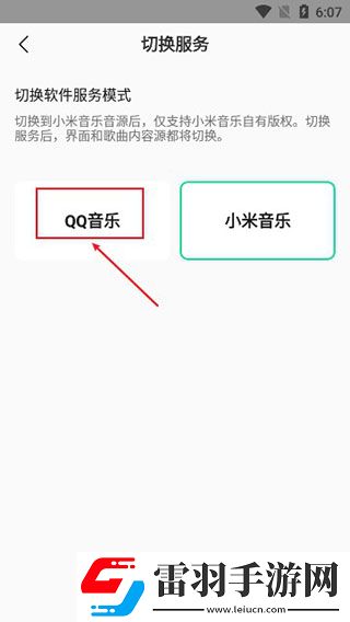 都想做好免费观看全集电视剧国语免费看下载-都想做好免费观看全集电视剧自动字幕版字幕识别惊艳下载4.21.1.0