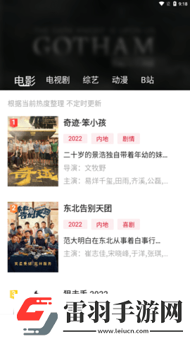 7777777影院免费观看电视剧小别离同传版下载-7777777影院免费观看电视剧小别离纪录片知识库版下载3.0.1