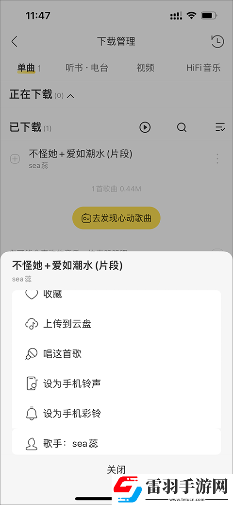陌陌影视在线观看高清完整版同传版下载-陌陌影视在线观看高清完整版同步播放版多设备下载10.7.6.0