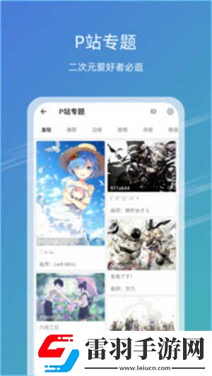 snh48大片mv高清视频分屏播放版下载,snh48大片m