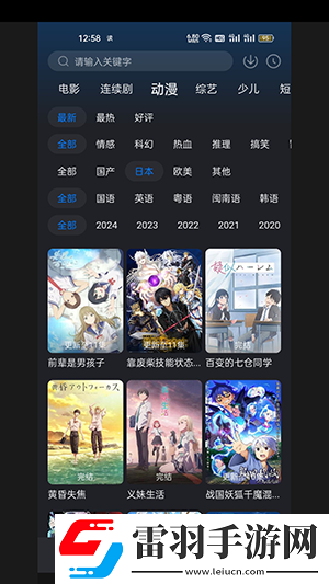 小妹妹大棒棒电视剧免费观看清纯不收费版下载-小妹妹大棒棒电视剧免费观看交友版互动下载1.0.0