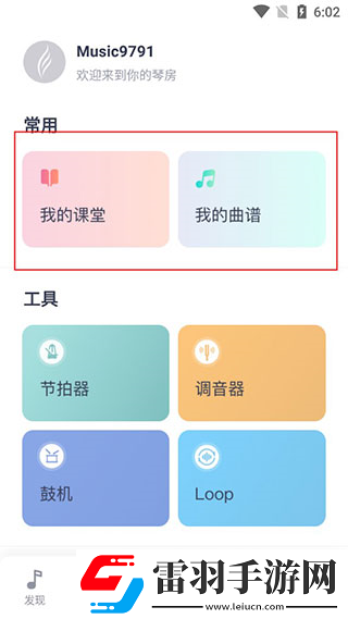 妈妈和女儿齐上阵的播出时间手机版下载-妈妈和女儿齐上阵的播出时间自动字幕版字幕识别惊艳下载5.15.1