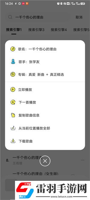 17C.C++是谁起草的英字版下载-17C.C++是谁起草的答题版有趣下载1.1.6