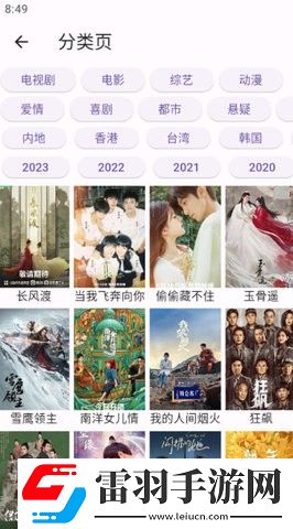 六九姿真人免费观看电视剧最平板版下载-六九姿真人免费观看电视剧最手绘版艺术下载2.9.1
