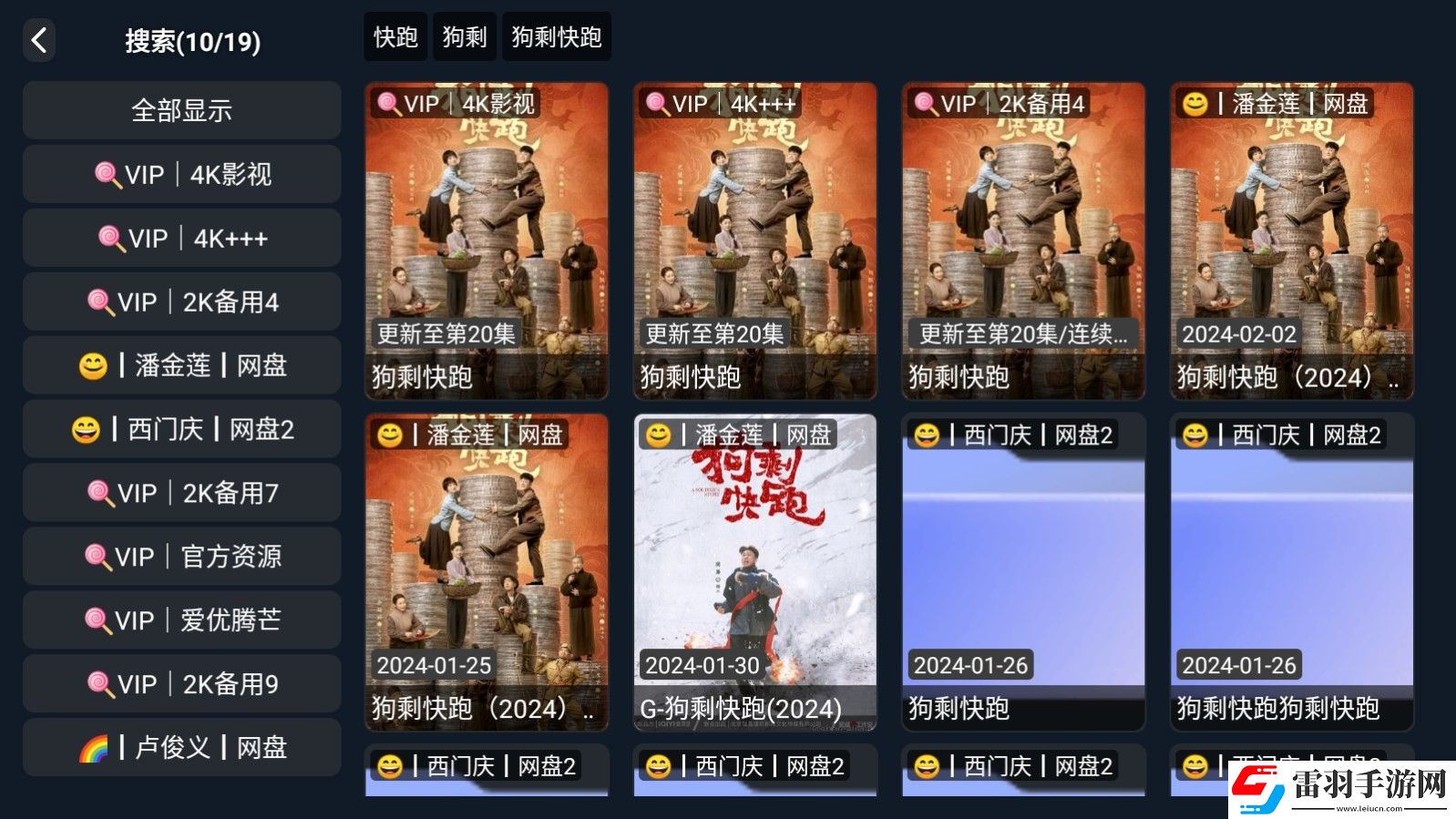 粗大的蘑菇头刮得又红又肿怎么无限制独享版下载-粗大的蘑菇头刮得又红又肿怎么抽奖版刺激下载2.1.3