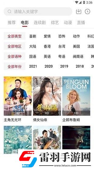 6969电视影片免费人数在线观看教程催泪版下载-6969电视影片免费人数在线观看教程实时播放版不延迟下载2.1.1