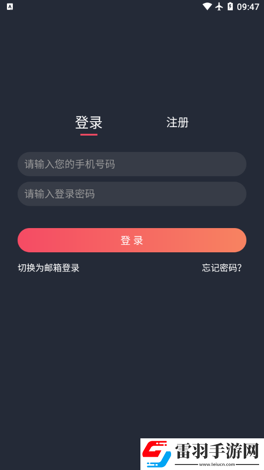 后厨激战第1-5集画中画版下载-后厨激战第1-5集互动社区版下载1.5.6.0