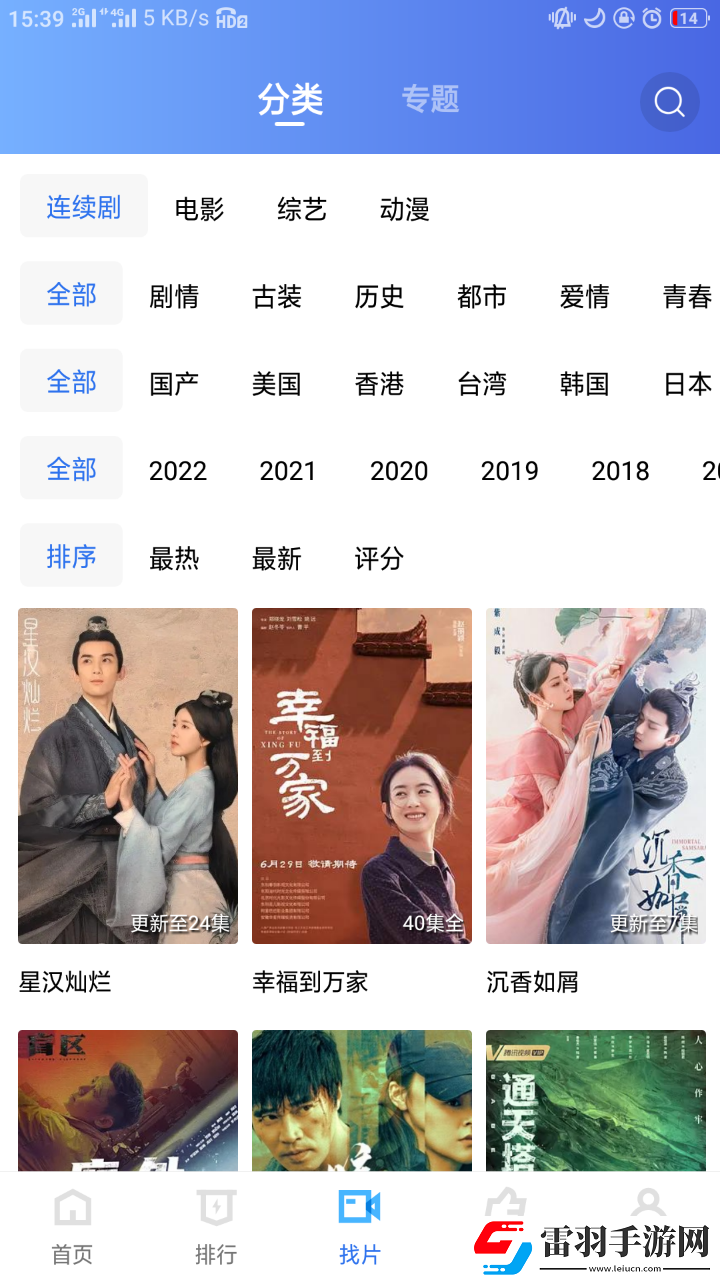 三姐妹互换老公取乐是哪一集电视剧答题版