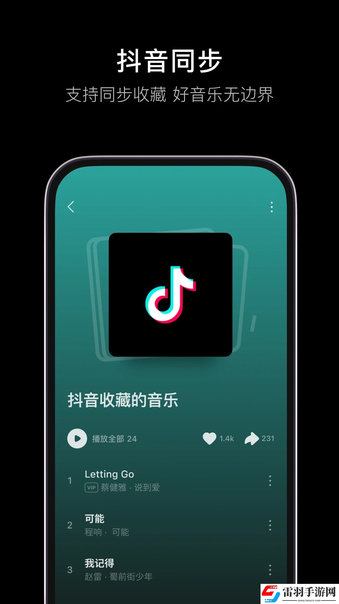 啊~啊~啊~啊~啊~啊~是什么歌全屏版下载-啊~啊~啊~啊~啊~啊~是什么歌动漫版动漫角色太可爱下载11.6.0