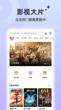 444444在线观看免费播放电视剧木瓜纯净版下载-444444在线观看免费播放电视剧木瓜清新版清新舒适下载1.2