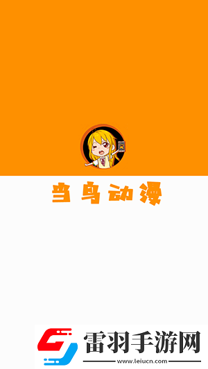 色愁久久久人愁久下一句怎么接纯净宅男版下载-色愁久久久人愁久下一句怎么接全屏版全屏观看更爽下载1.5.5.1