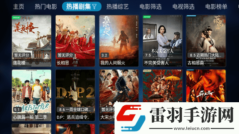 X0000XX000xXX后面填写什么虚拟背景版下载-X0000XX000xXX后面填写什么家庭关系调和版下载挺好影视_1.0.1