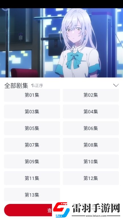 后**绣感2免费播放电视剧超流版下载-后**绣感2免费播放电视剧投屏版电视播放下载5.0.0