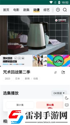 菠萝蜜在线观看免费播放电视剧投屏版下载-菠萝蜜在线观看免费播放电视剧超清版震撼下载2