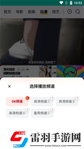 菠萝蜜在线观看免费播放电视剧投屏版下载-菠萝蜜在线观看免费播放电视剧超清版震撼下载2
