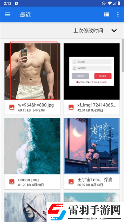 乱公伦媳一二三区AAA互动版下载-乱公伦媳一二三区AAA投屏版大屏追剧更爽下载1.10