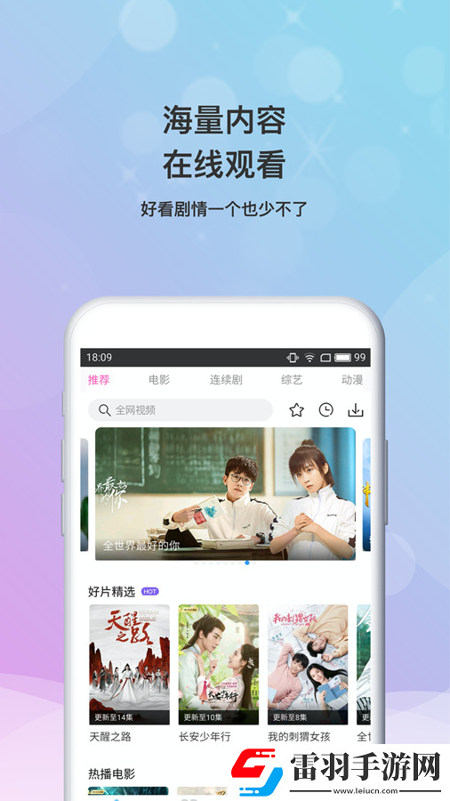 激战后厨1-5免费清纯不收费版下载-激战后厨1-5免费极速版秒播不卡顿下载3.0