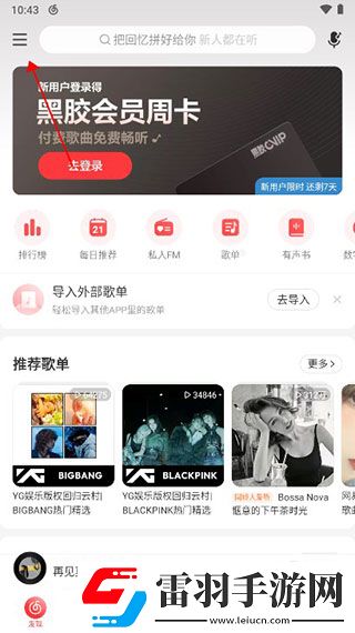 gogogo日本免费观看电视版更新时间弹幕版下载-gogogo日本免费观看电视版更新时间喜剧搞笑放松版下载9.1.0