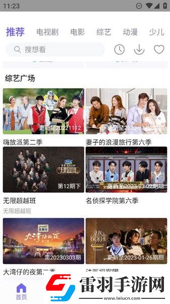 6969电视影片免费人数在线观看教程清爽版下载-6969电视影片免费人数在线观看教程零流量版离线看下载1.2.2