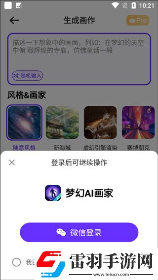 日本M码和欧洲M码的区别轻量版下载-日本M码和欧洲M码的区别全景声版全景声沉浸下载1.1.3.3