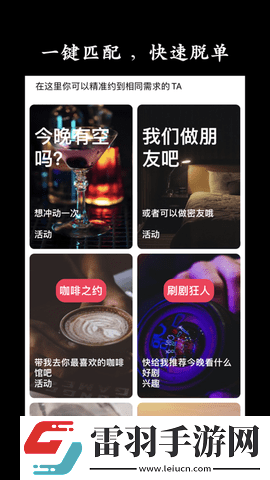 陌陌影视在线观看高清完整版纯净版下载-陌陌影视在线观看高清完整版倍速版2倍速也清晰下载1.1.6