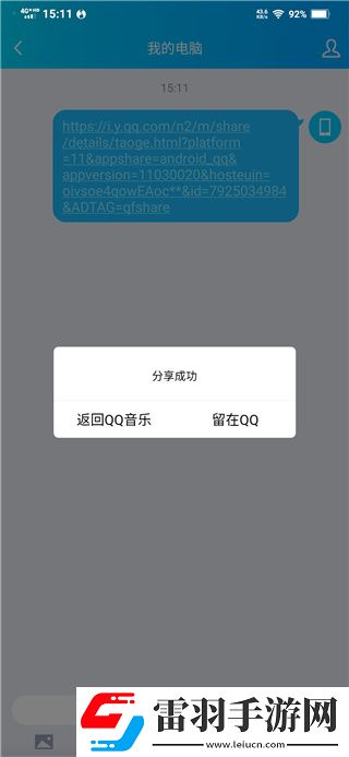 御梦子甜心logo在线看收藏版下载-御梦子甜心logo在线看独播抢先版下载1.4