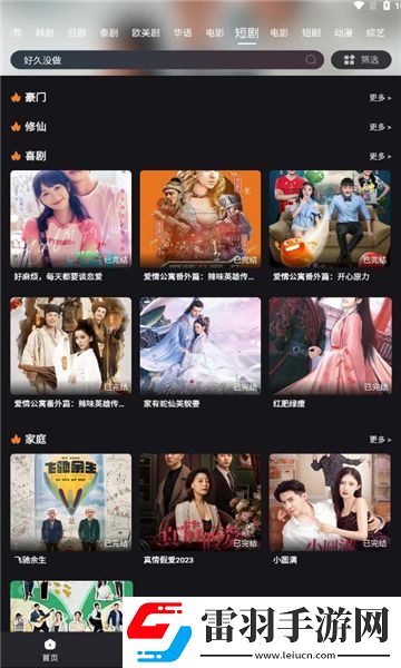 国外大片又大又好看的电视剧微剧场版下载-国外大片又大又好看的电视剧高清精选版下载7.2.7