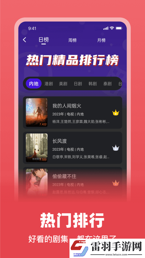 麻花传mv国产剧在线看电视限时版下载,麻花传m