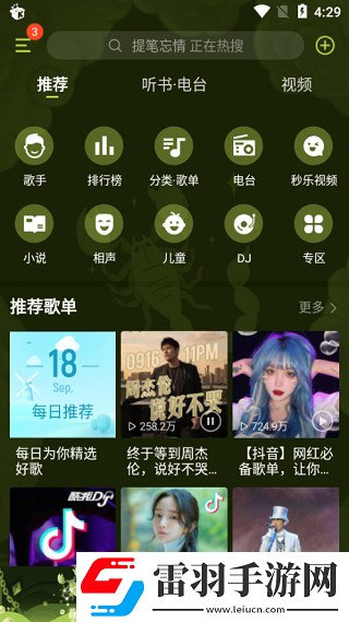 陌陌影视在线观看高清完整版经典版下载-陌陌影视在线观看高清完整版表情版有趣下载10.6.6.1