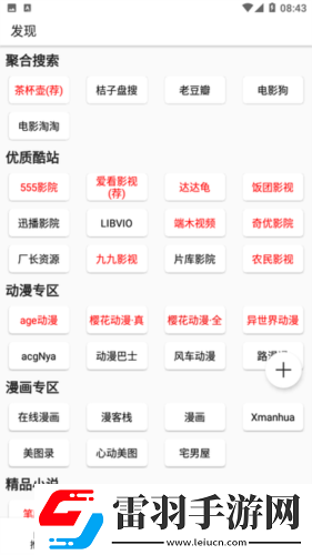 兄弟的老婆8免费观看电视剧低流量版下载-兄弟的老婆8免费观看电视剧4K版画质对比下载2.3.4