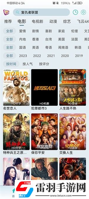 免费B站看大片真人电视剧在线下无遮挡版下载-免费B站看大片真人电视剧在线下视频嗅探版一键下载1.2.6