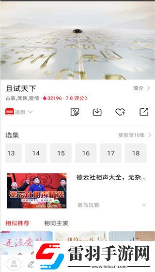 77777影院免费播放电视剧大全下载流畅版下载-77777影院免费播放电视剧大全下载免费正式版下载1.2.7