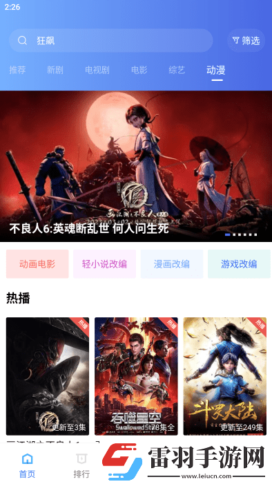 小妹妹大棒棒电视剧免费观看先行版下载-小妹妹大棒棒电视剧免费观看中字版中文字幕太及时下载3.0