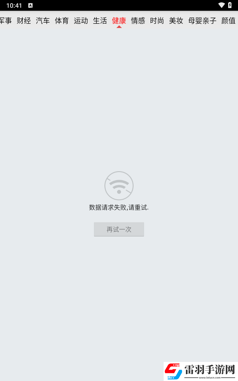 李丽珍版武则天秘史免费高帧版下载-李丽珍版武则天秘史免费用户评价与评分版下载1.0.3