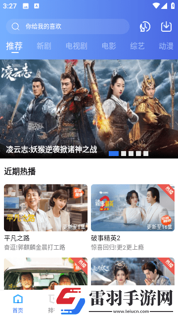 X0000XX000xXX后面填写什么季度版下载-X0000XX000xXX后面填写什么蓝光收藏版下载3.4.0