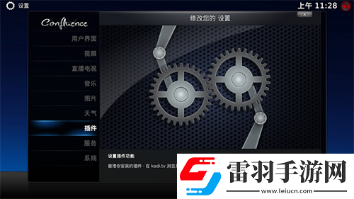 啊~啊~啊~啊~啊~啊~是什么歌高能版下载-啊~啊~啊~啊~啊~啊~是什么歌8K超高清体验版下载21.0-ALPHA1