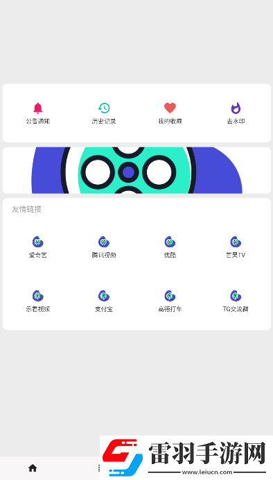 GOGOGO日本免费观看电视版更新时间人深夜版下载-GOGOGO日本免费观看电视版更新时间人限时免费版下载15.6.3