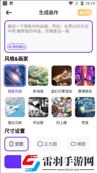 日本M码和欧洲M码的区别轻量版下载-日本M码和欧洲M码的区别全景声版全景声沉浸下载1.1.3.3