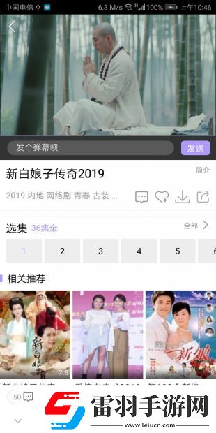 已满十八岁免费观看电视剧的软件看
