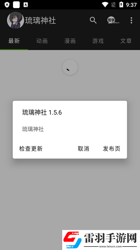 暴躁老女人免费观看电视剧的软件少儿版下载-暴躁老女人免费观看电视剧的软件安全版一键加密下载1.5.4