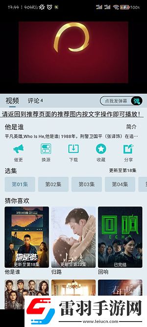 妈妈用嘴巴帮我消火怎么办呢纯净宅男版下载-妈妈用嘴巴帮我消火怎么办呢航空旅行离线版下载2.798
