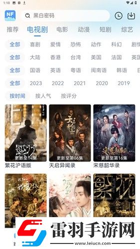 怎么那么紧要我的命小妖精8K版下载-怎么那么紧要我的命小妖精蓝光版影院级体验下载1.0.4
