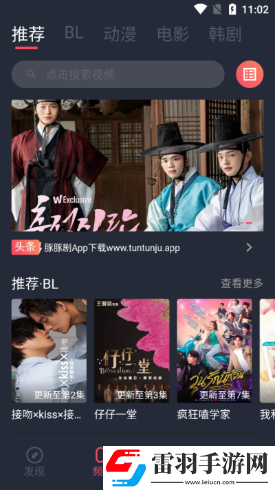 三姐妹瑜伽健身2投票版下载-三姐妹瑜伽健身2极清版画质放大也清晰下载1.0.0.9