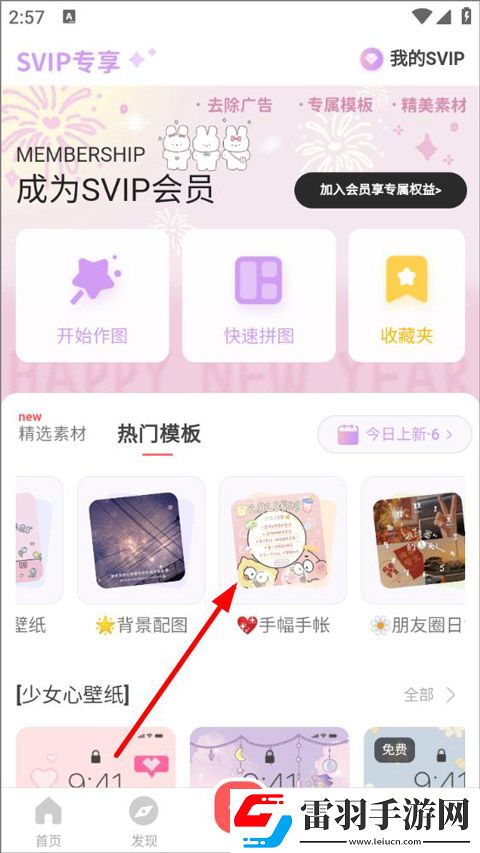 做aj的各种姿势教程视频高清在线播放下载-做aj的各种姿势教程视频语音搜索便捷版下载8.50.0