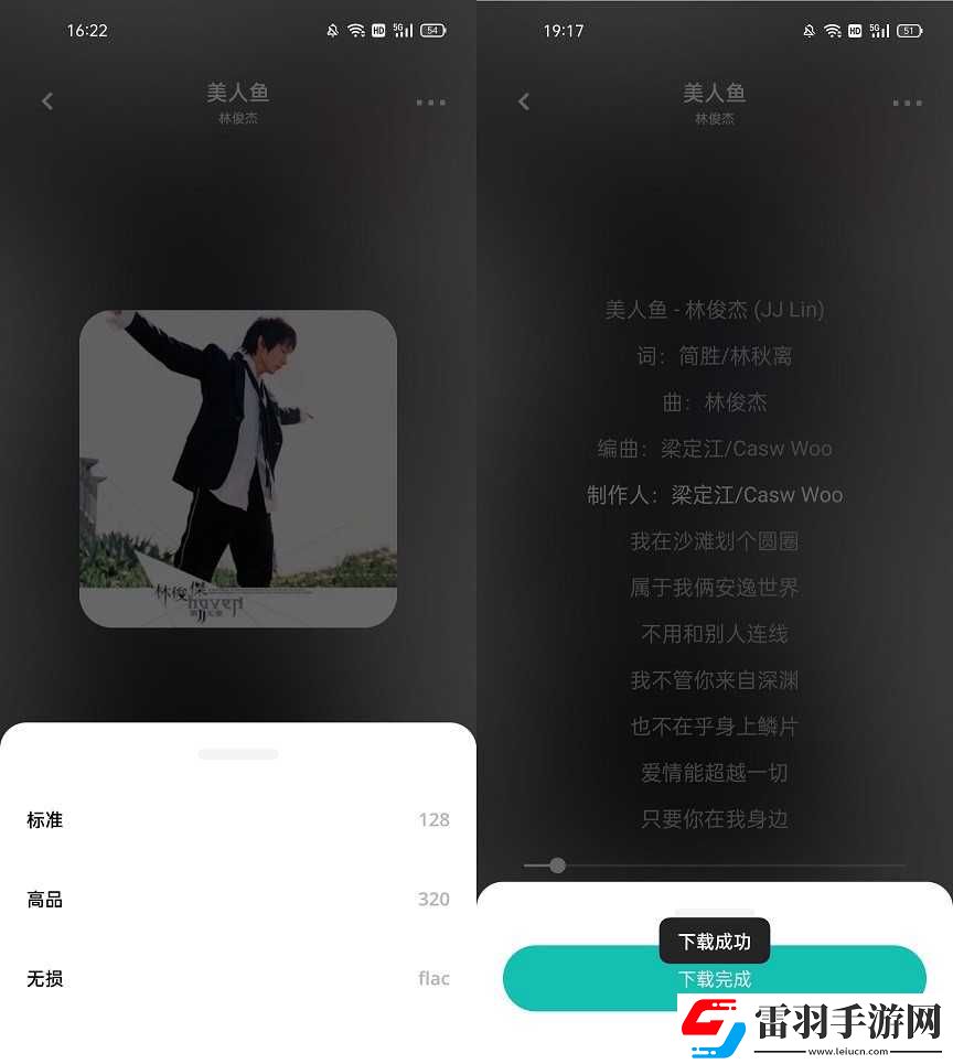御梦子甜心logo在线看收藏版下载-御梦子甜心logo在线看独播抢先版下载1.4